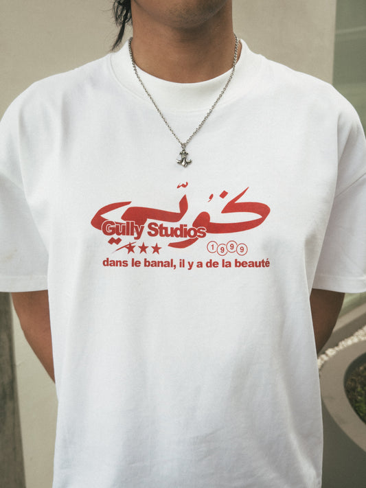 De Banal Tee